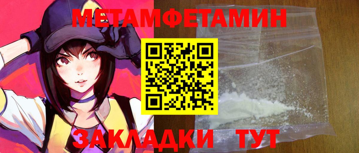 Татарск  Амфетамин  Вход с VPN  АМФЕТАМИН Premium 