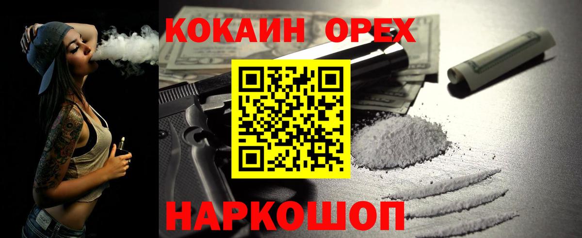 COCAIN VHQ Татарск