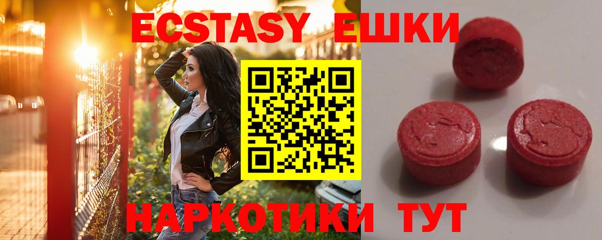 ОМГ ОМГ tor  Вход с VPN  Татарск  ЭКСТАЗИ  ЭКСТАЗИ MDMA  ЭКСТАЗИ бентли 