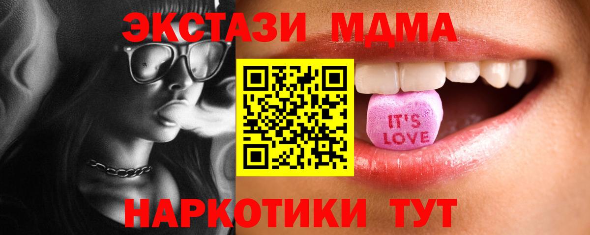 Экстази VHQ Татарск
