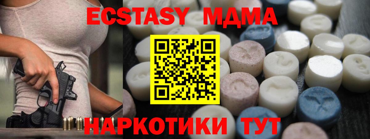 ЭКСТАЗИ  ГАШИШ  Вход с VPN  МЕФ кристаллы  Татарск  Кокаин  Канабис 