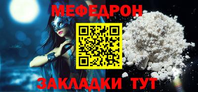 МДПВ Новозыбков
