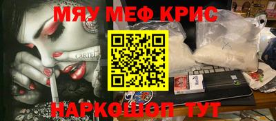 таблы Новокубанск