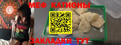 таблы Новокубанск