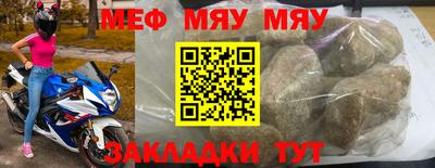 таблы Новокубанск