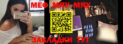 МДПВ Новозыбков