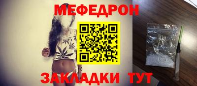 МДПВ Новозыбков