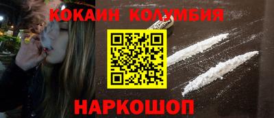 гашиш Новодвинск