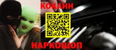 таблы Новокубанск