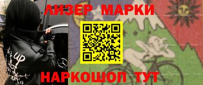 таблы Новокубанск