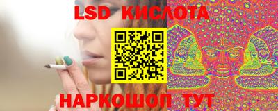 таблы Новокубанск