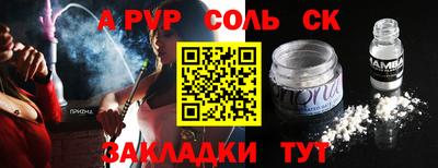 гашиш Новодвинск