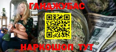 гашиш Новодвинск