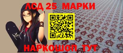 гашиш Новодвинск