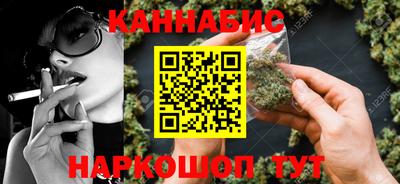 таблы Новокубанск