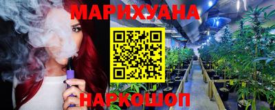 таблы Новокубанск