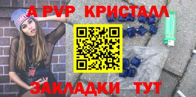 МДПВ Новозыбков