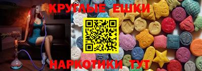 таблы Новокубанск
