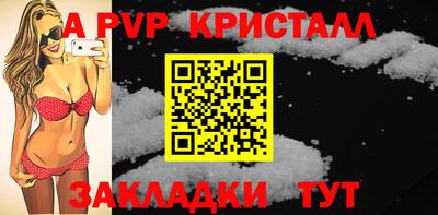 МДПВ Новозыбков