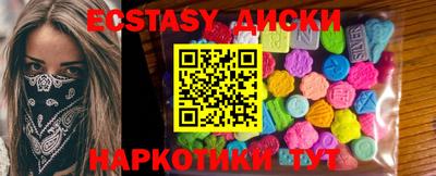 таблы Новокубанск
