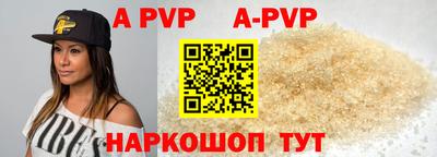 МДПВ Новозыбков
