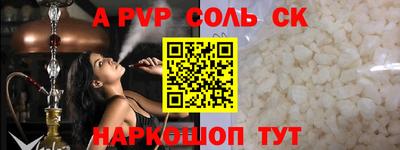 гашиш Новодвинск