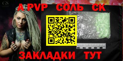 гашиш Новодвинск