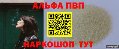 таблы Новокубанск