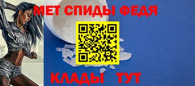 МДПВ Новозыбков