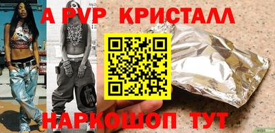 МДПВ Новозыбков