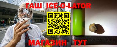 гашиш Новодвинск