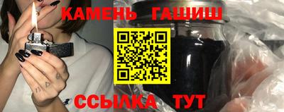 гашиш Новодвинск