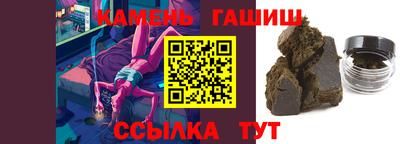 гашиш Новодвинск