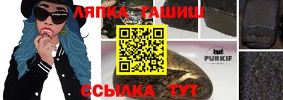 таблы Новокубанск