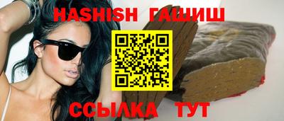 таблы Новокубанск