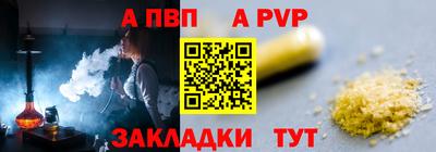 МДПВ Новозыбков
