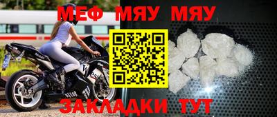 МДПВ Новозыбков