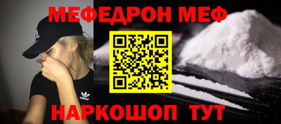 МДПВ Новозыбков
