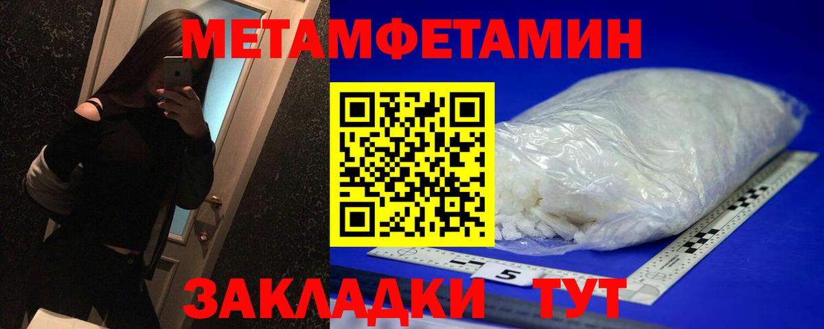 Татарск  Первитин витя  Вход с VPN 