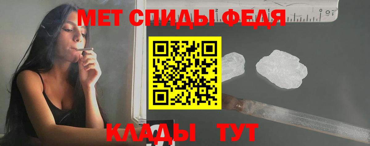 Первитин винт Татарск