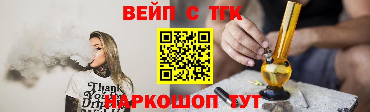 Дистиллят ТГК гашишное масло Татарск