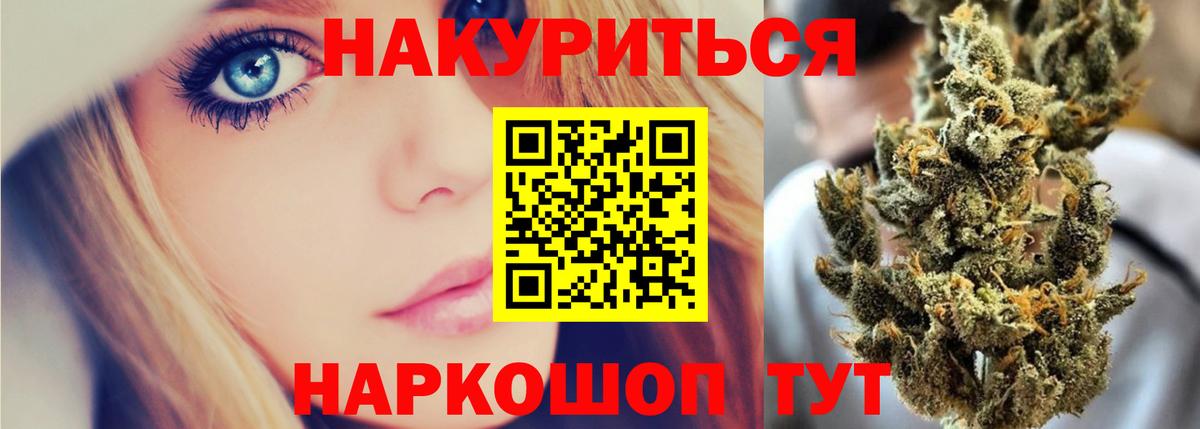 Шишки марихуана AK-47  Вход с VPN  МАРИХУАНА OG Kush  Татарск  Шишки марихуана планчик  Марихуана Ganja 